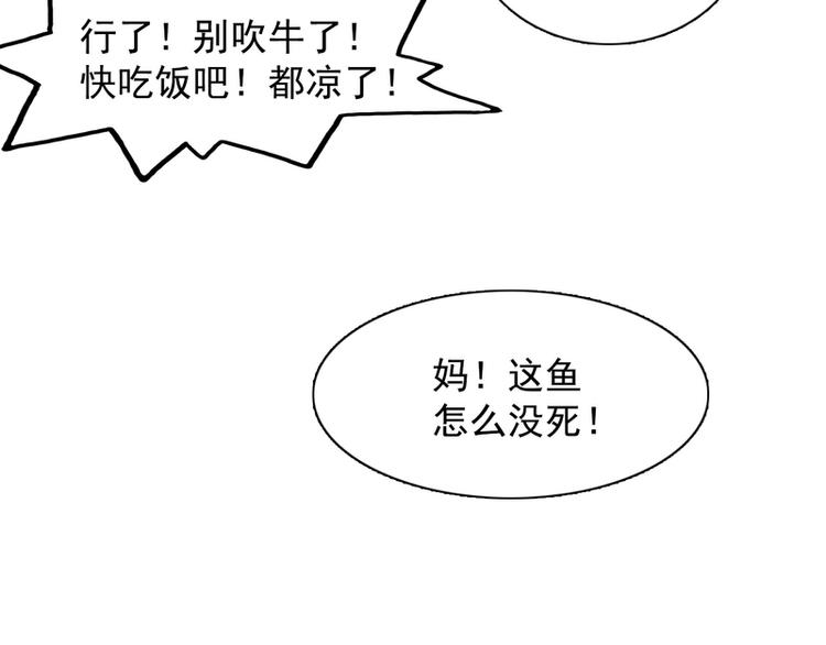 第26话(1/2)-第26话