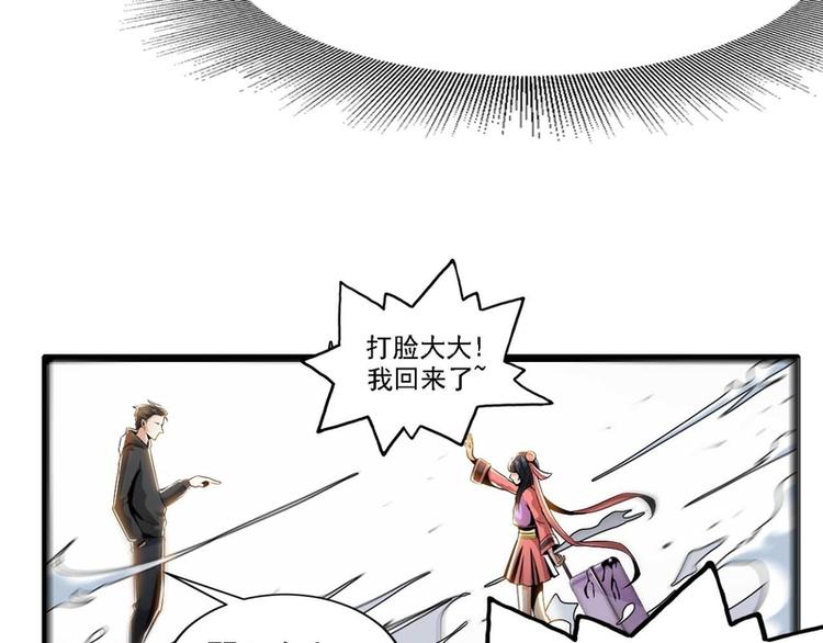 第28话(1/2)-第28话