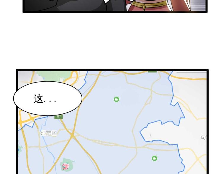 第28话(1/2)-第28话