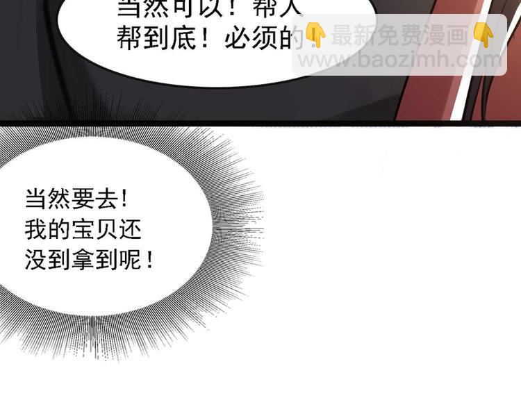 第28话(1/2)-第28话