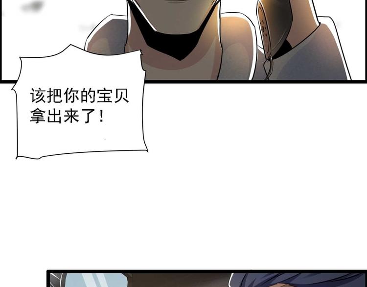 第28话(1/2)-第28话