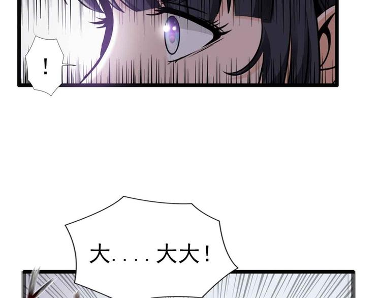 第30话(1/2)-第30话