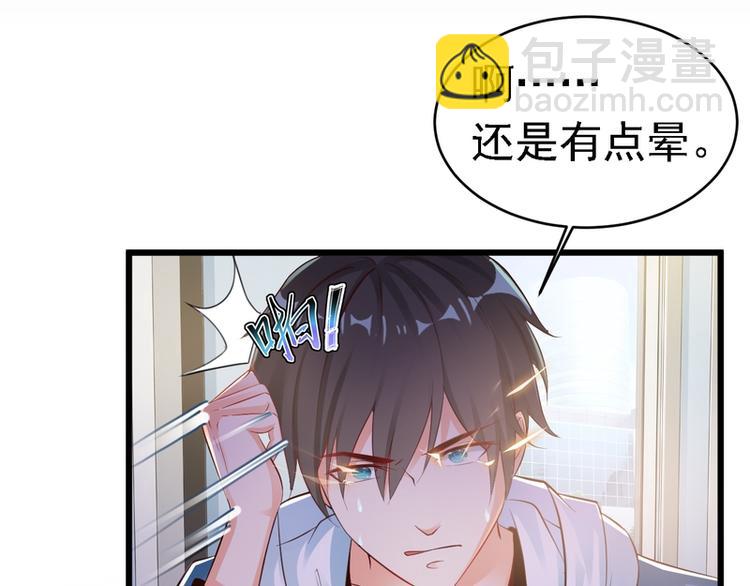 第4话(1/3)-第4话