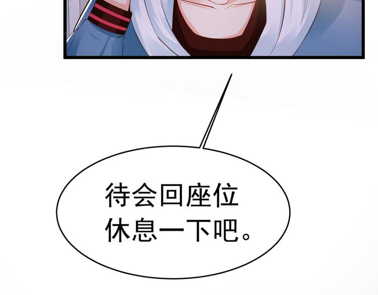 第4话(1/3)-第4话