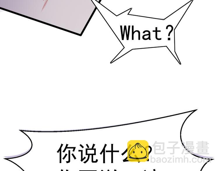 第4话(1/3)-第4话
