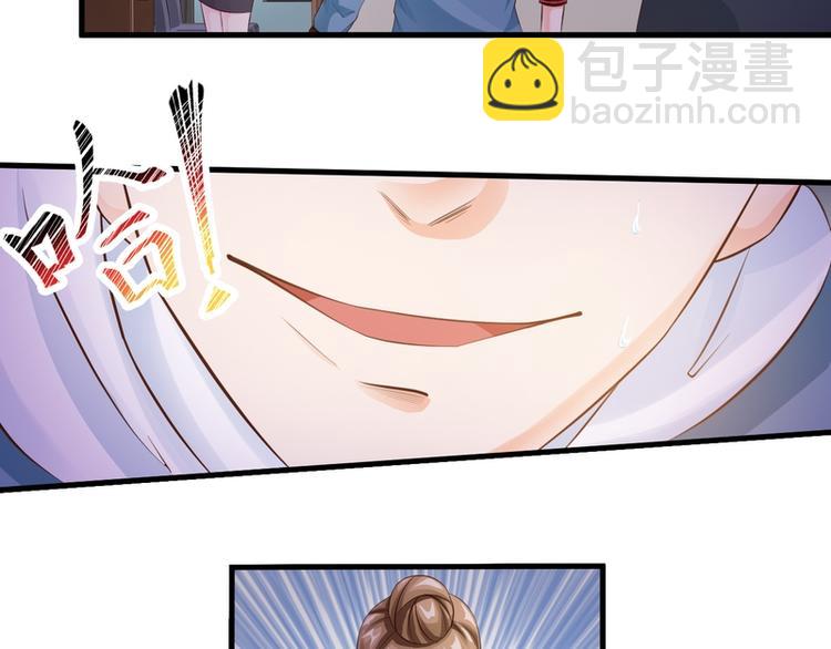第4话(1/3)-第4话
