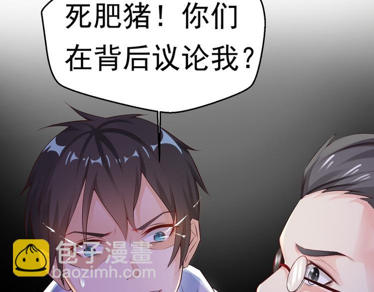 第4话(1/3)-第4话
