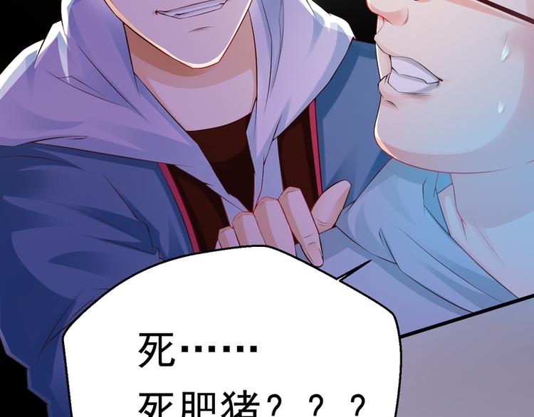 第4话(1/3)-第4话