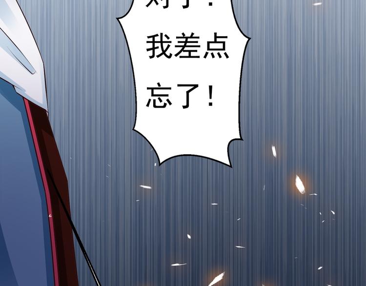 第4话(1/3)-第4话