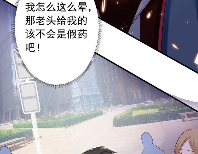 第4话(1/3)-第4话