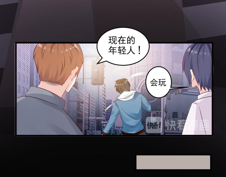第4话(1/3)-第4话