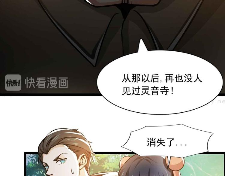 第32话(1/2)-第32话