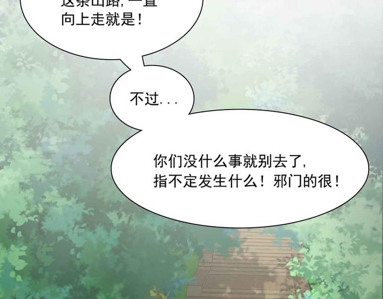 第32话(1/2)-第32话