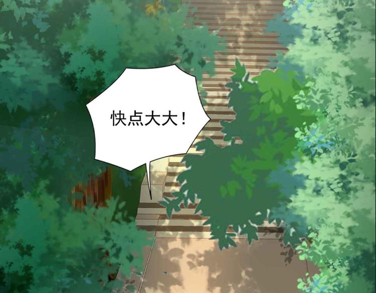 第32话(1/2)-第32话