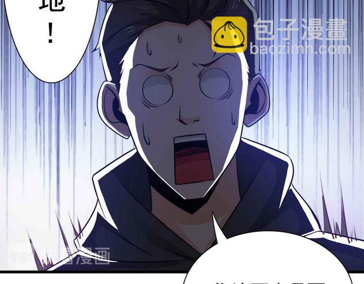 第32话(1/2)-第32话