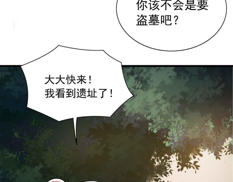 第32话(1/2)-第32话