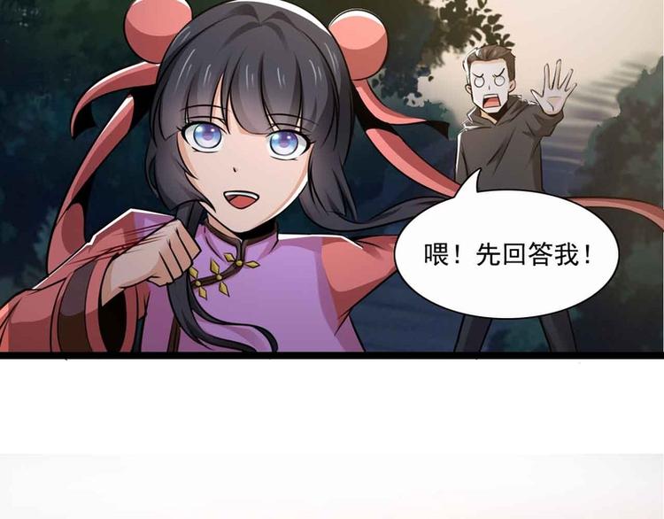 第32话(1/2)-第32话