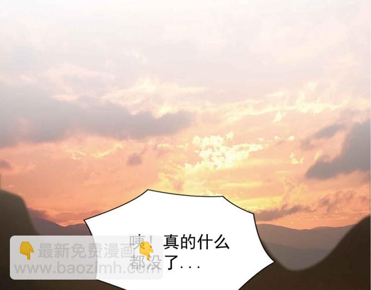 第32话(1/2)-第32话