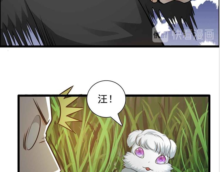 第32话(1/2)-第32话