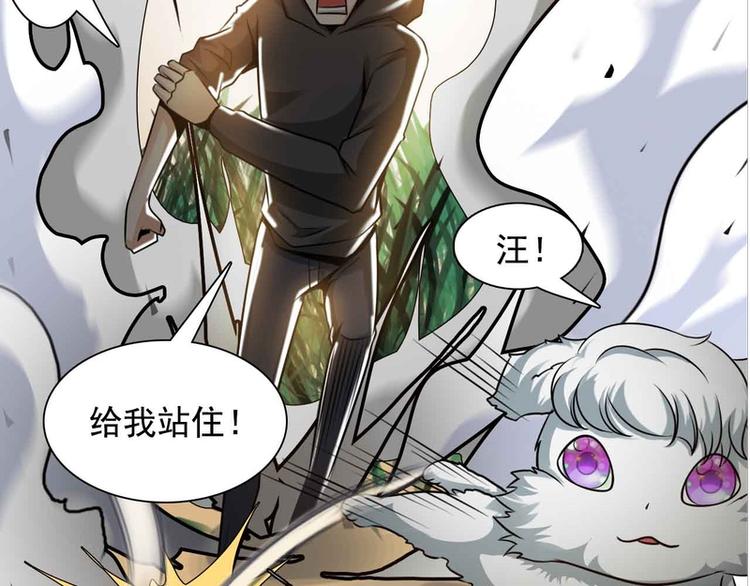 第32话(1/2)-第32话