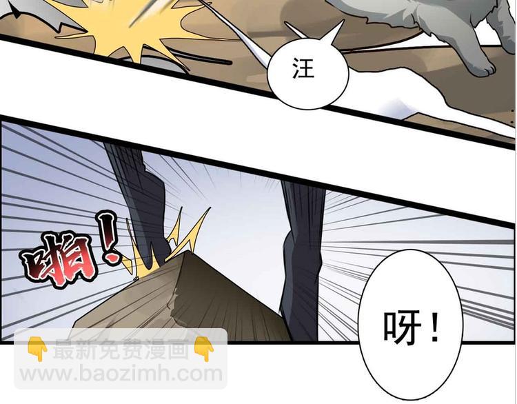 第32话(1/2)-第32话