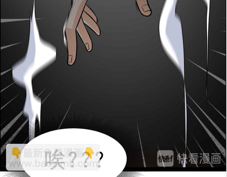 第32话(1/2)-第32话