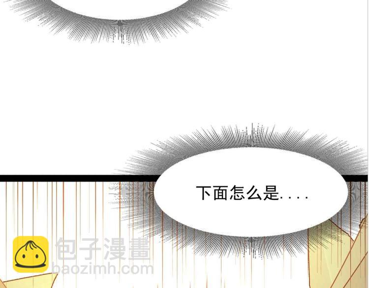 第32话(1/2)-第32话