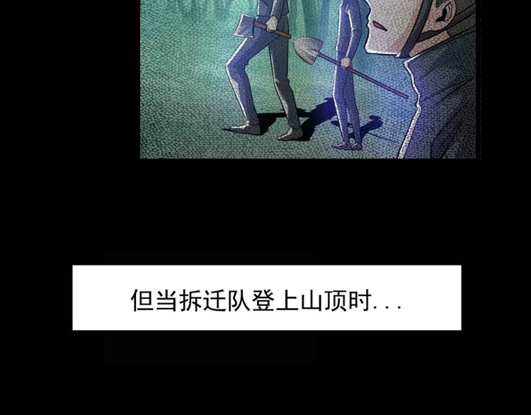 第32话(1/2)-第32话
