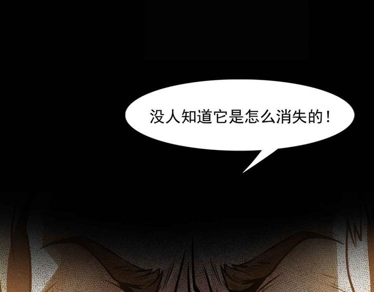 第32话(1/2)-第32话