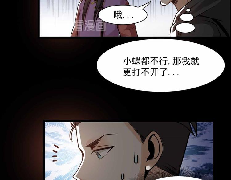 第34话(1/2)-第34话