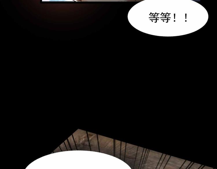 第34话(1/2)-第34话
