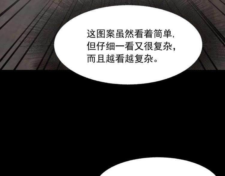 第34话(1/2)-第34话