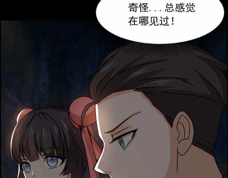 第34话(1/2)-第34话