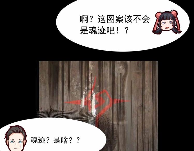 第34话(1/2)-第34话