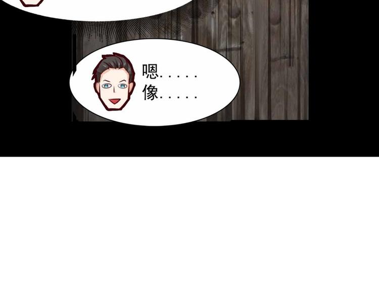 第34话(1/2)-第34话