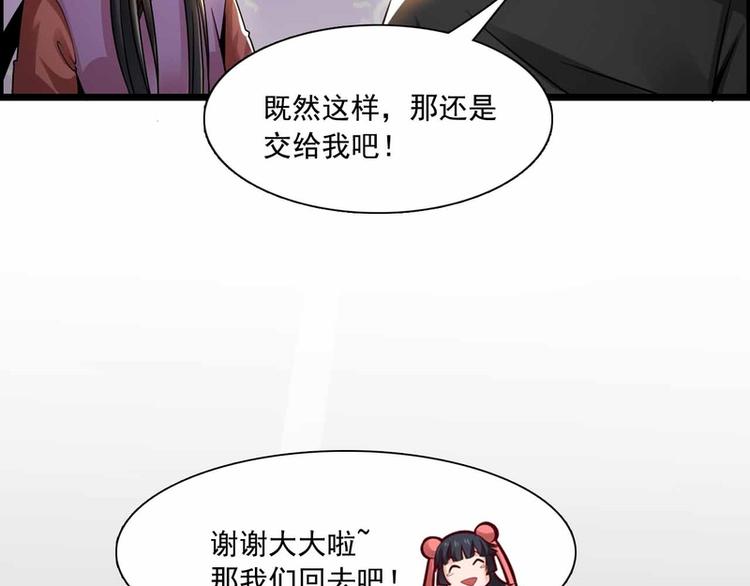 第34话(1/2)-第34话