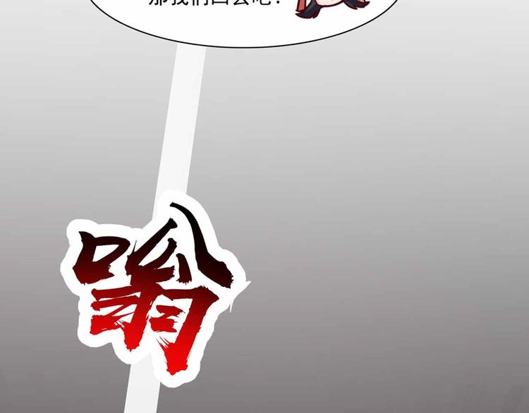第34话(1/2)-第34话