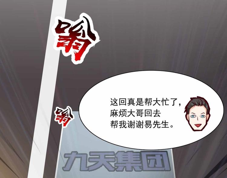 第34话(1/2)-第34话