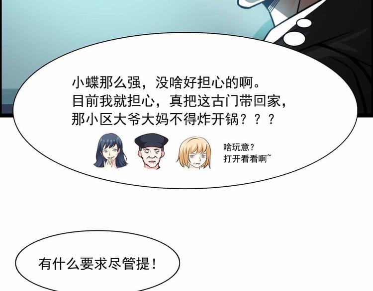 第34话(1/2)-第34话