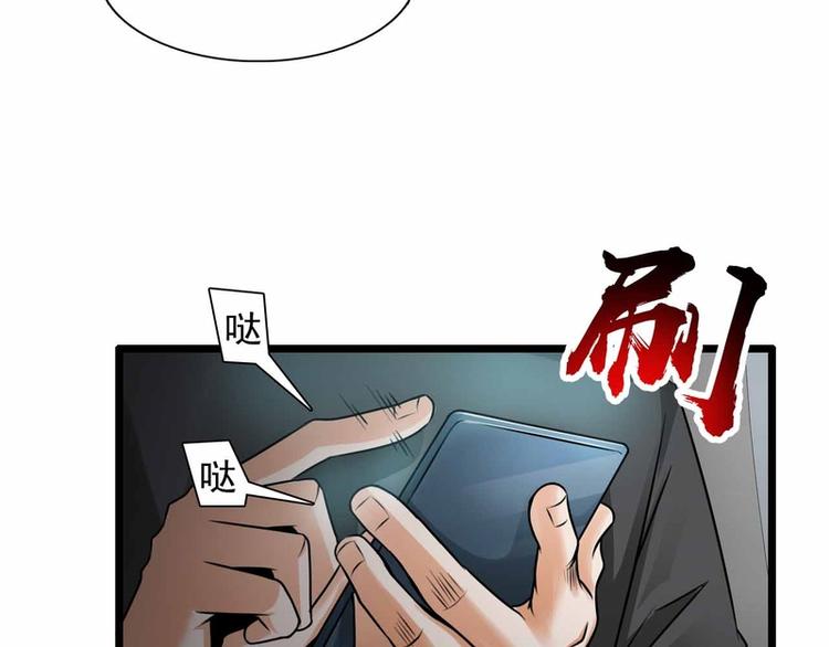 第34话(1/2)-第34话