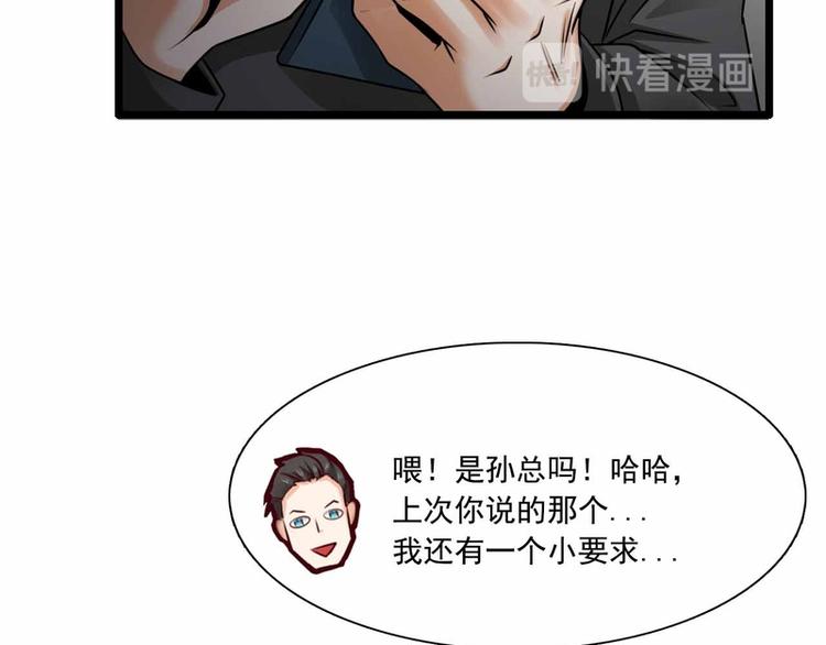 第34话(1/2)-第34话