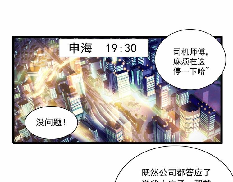 第34话(1/2)-第34话