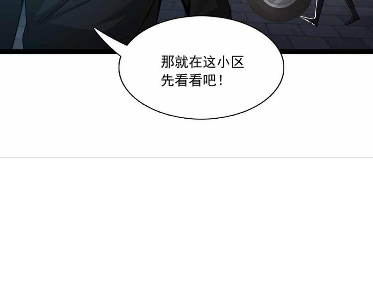 第34话(1/2)-第34话