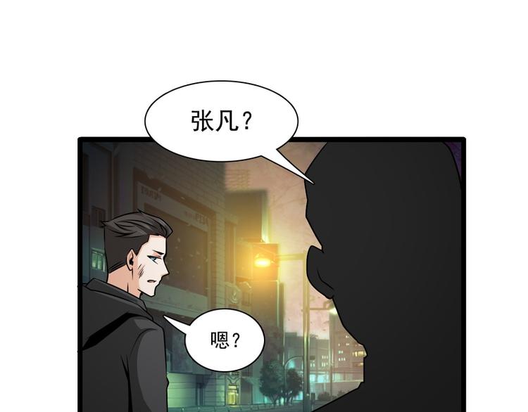 第34话(1/2)-第34话