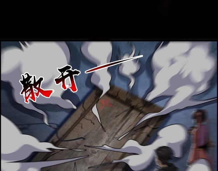 第34话(1/2)-第34话