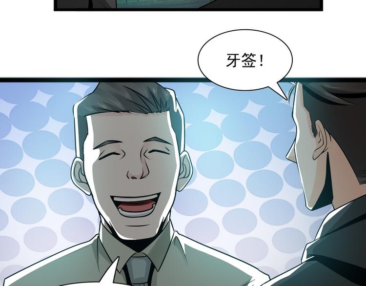 第34话(1/2)-第34话