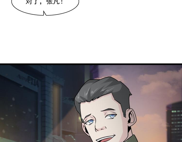 第34话(1/2)-第34话