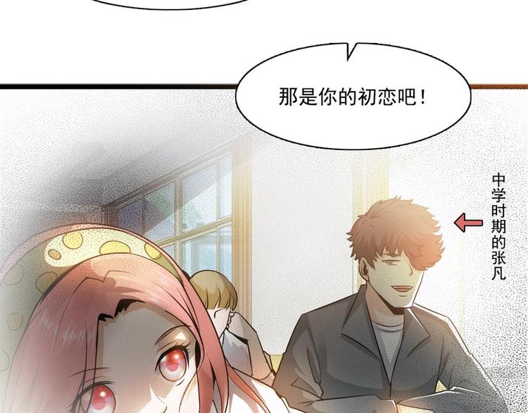 第34话(1/2)-第34话