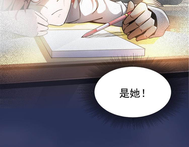 第34话(1/2)-第34话