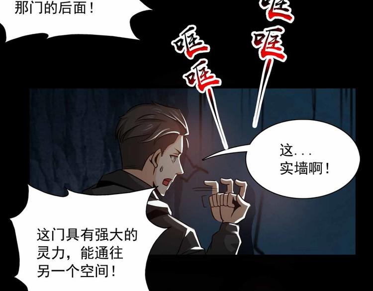 第34话(1/2)-第34话